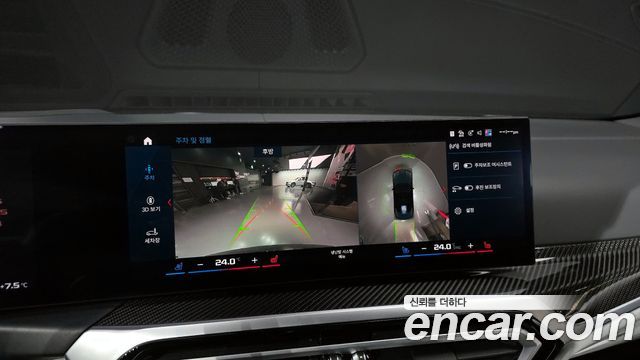 BMW M4 M4 Convertible Competition M xDrive