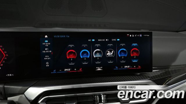 BMW M4 M4 Convertible Competition M xDrive