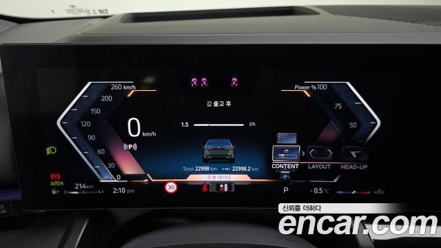 BMW 5-Series 530i xDrive