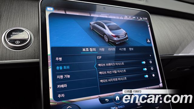 Mercedes-Benz S-Class S400 d 4MATIC