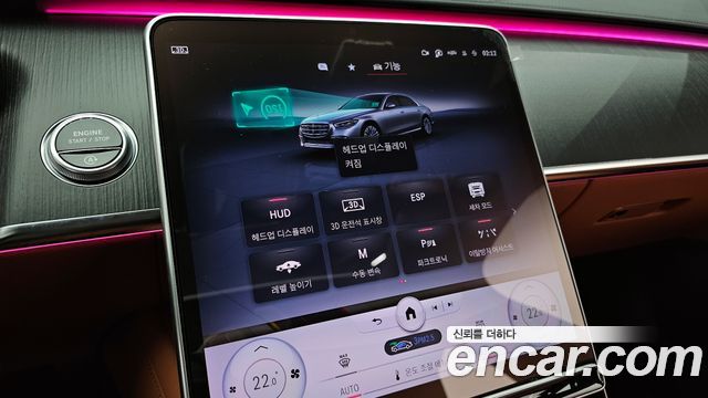 Mercedes-Benz S-Class S400 d 4MATIC