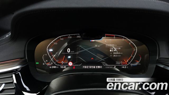 BMW 5-Series 530i M Sport Package