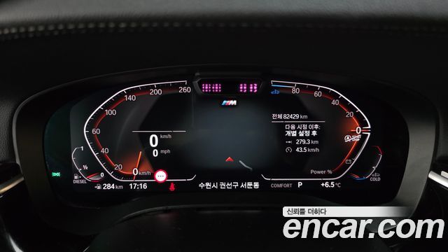 BMW Gran Turismo 620d M Sport