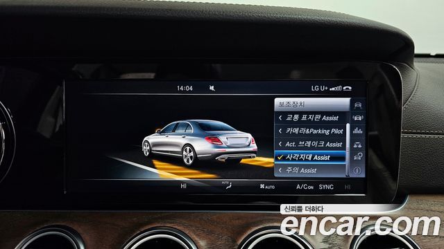 Mercedes-Benz E-Class E220d Exclusive