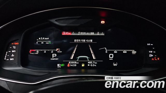 Audi A6 45 TFSI Quattro Premium
