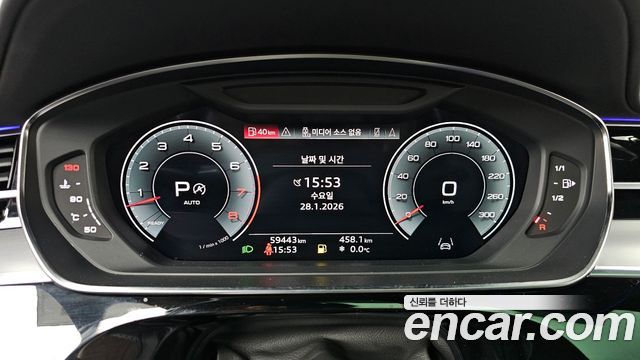 Audi A8 55 TFSI Quattro LWB