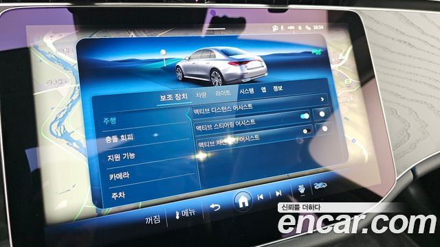 Mercedes-Benz E-Class E200 Avantgarde
