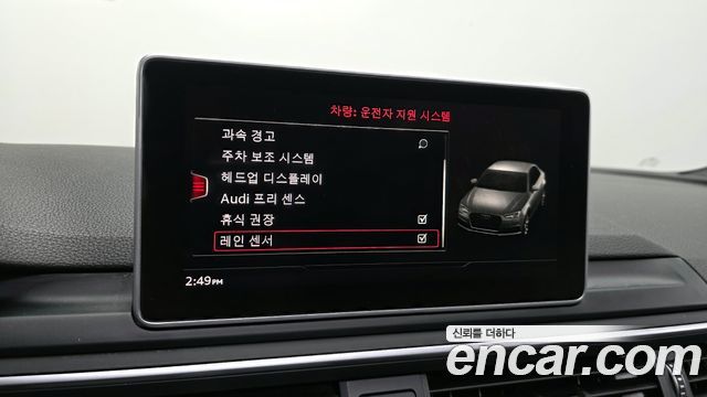 Audi A4 40 TFSI Premium