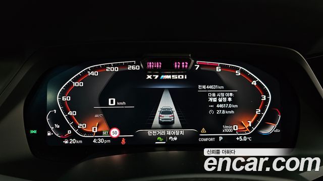 BMW X7 M50i 6STR