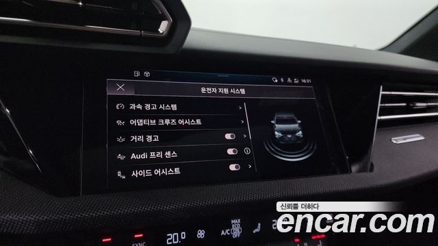 Audi A3 40 TFSI Premium