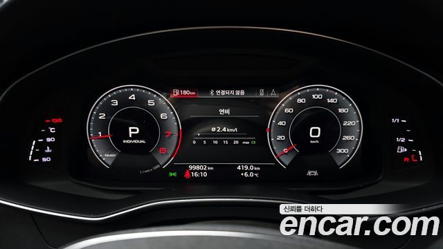 Audi A6 45 TFSI Quattro