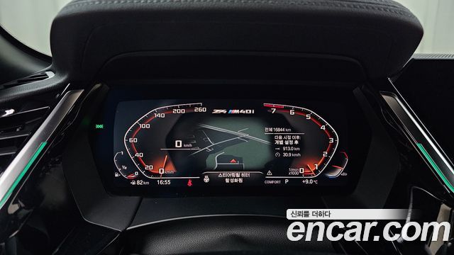 BMW Z4 M40i