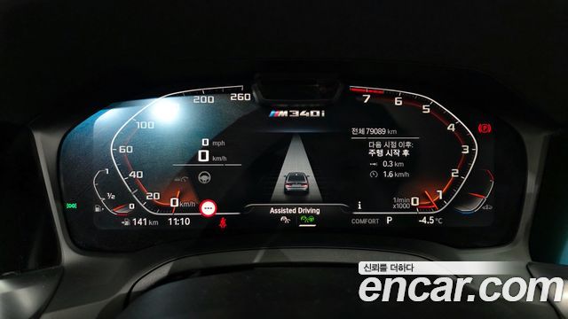 BMW 3Series (G20) M340i