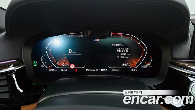 BMW 5-Series 520i M Sport