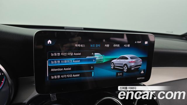 Mercedes-Benz GLC-Class GLC220 d 4MATIC Coupe