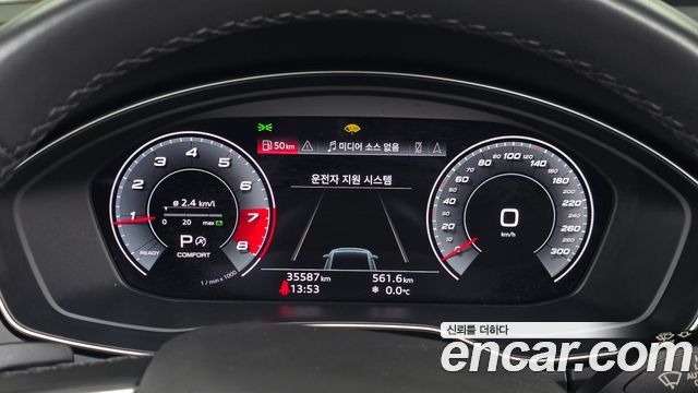 Audi Q5 45 TFSI Quattro Premium