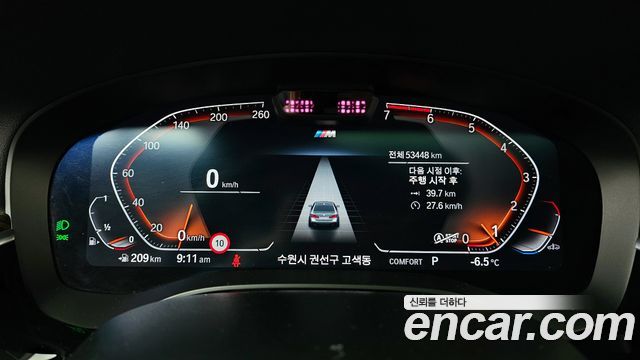 BMW 5-Series 520i M Sport