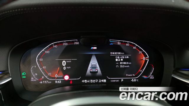 BMW 5-Series 523d M Sport