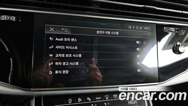 Audi Q8 45 TDI Quattro Premium