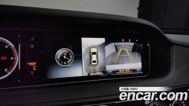 Mercedes-Benz S-Class S350L d 4MATIC