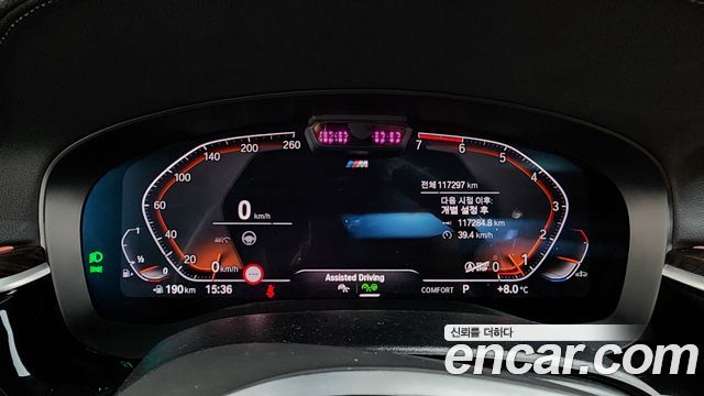 BMW 5-Series 520i M Sport