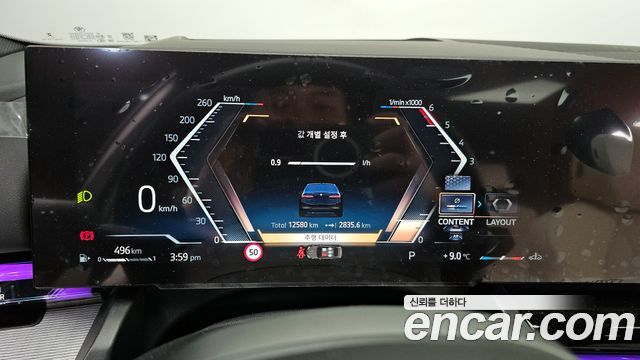 BMW 5-Series 523d M Sport