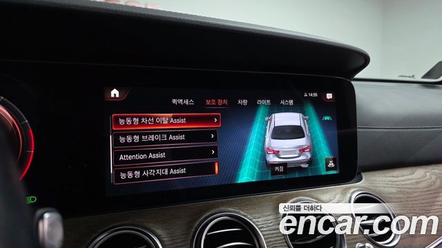 Mercedes-Benz E-Class E250 Exclusive