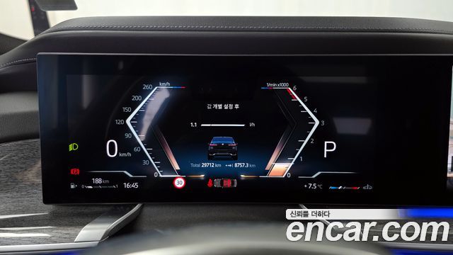 BMW 7-Series 740d xDrive M Sport