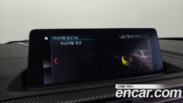 BMW M2 M2 Competition Final Edition