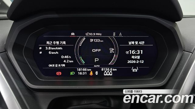 Audi Q4 e-tron 40 Premium