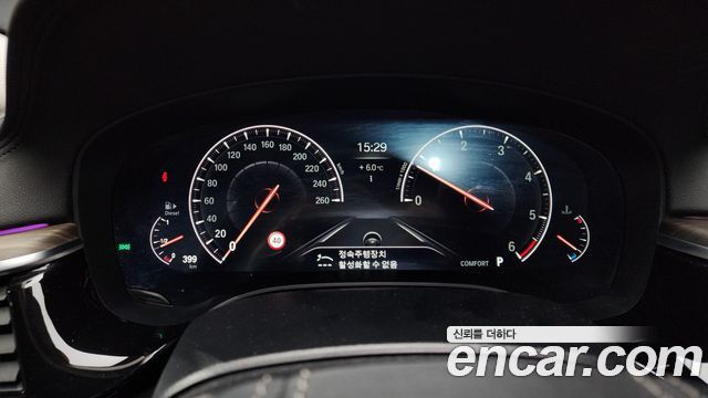 BMW 5-Series 520d xDrive Luxury Plus