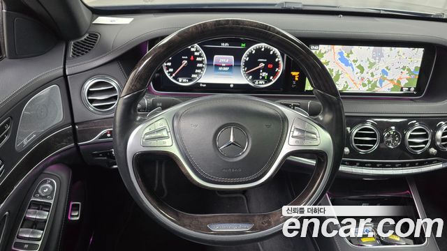 Mercedes-Benz S-Class S500L 4MATIC