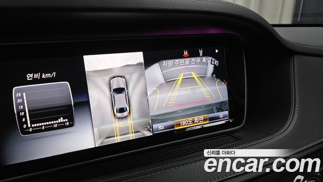 Mercedes-Benz S-Class S500L 4MATIC