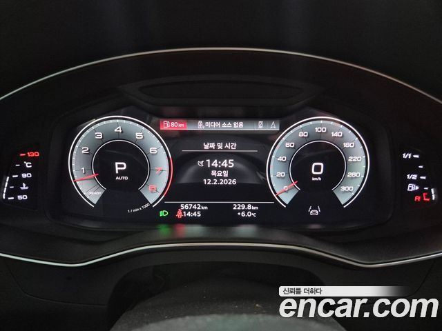 Audi A7 55 TFSI Quattro Premium