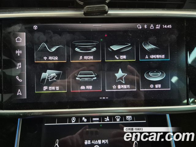 Audi A7 55 TFSI Quattro Premium