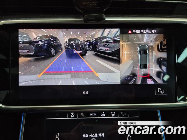 Audi A7 55 TFSI Quattro Premium