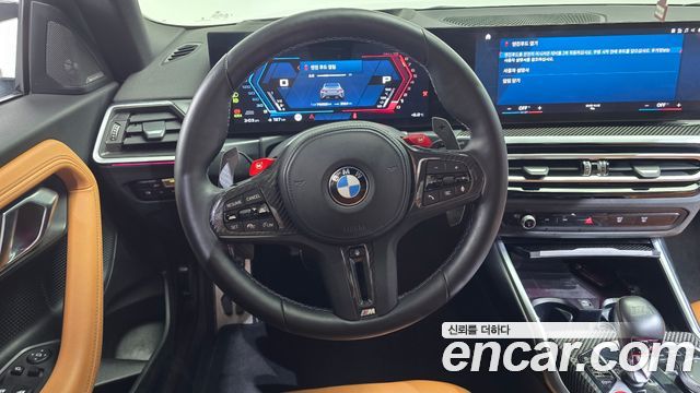 BMW M2 M2 Coupe
