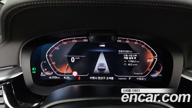 BMW Gran Turismo 620d M Sport