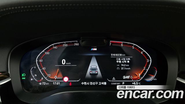 BMW 5Series (G30) 520i M Sport