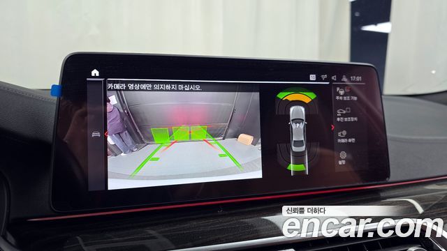 BMW 5Series (G30) 520i M Sport