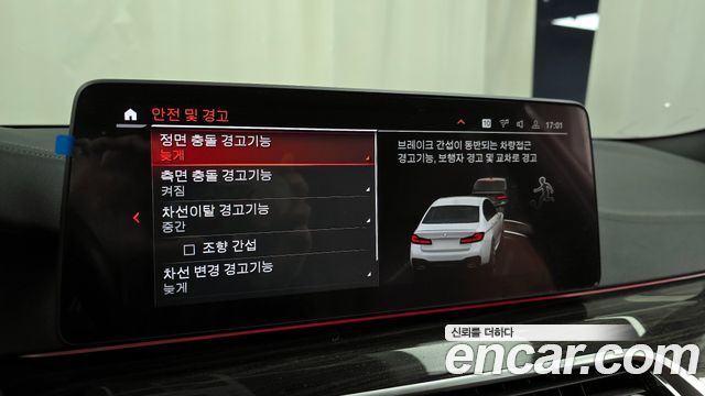 BMW 5Series (G30) 520i M Sport