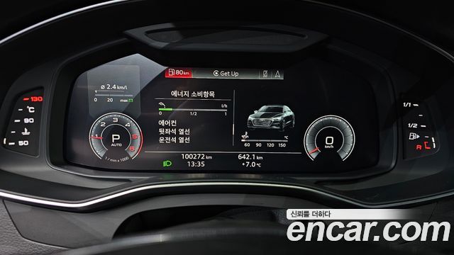 Audi A7 (4K) 45 TDI Quattro Premium