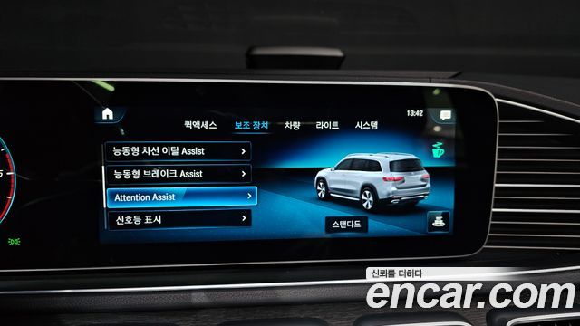 Mercedes-Benz GLS-Class GLS400d 4MATIC