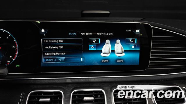Mercedes-Benz GLS-Class GLS400d 4MATIC