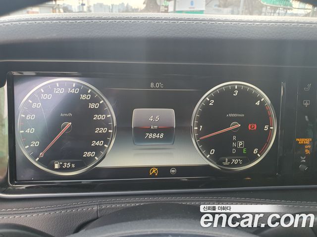 Mercedes-Benz S-Class S350 d 4MATIC