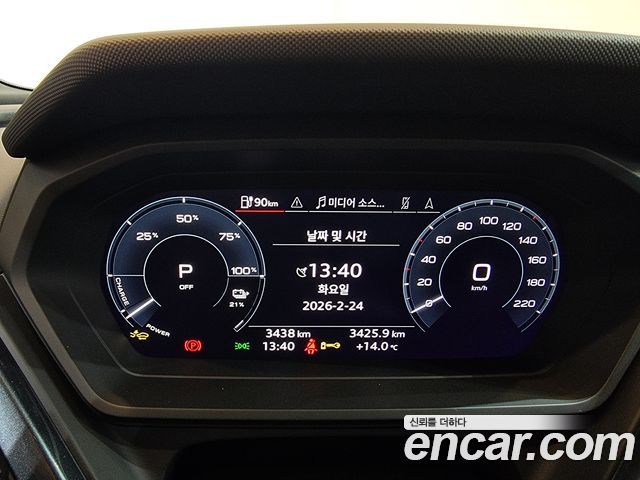 Audi Q4 e-Teuron (F4) 45 Premium Sportback