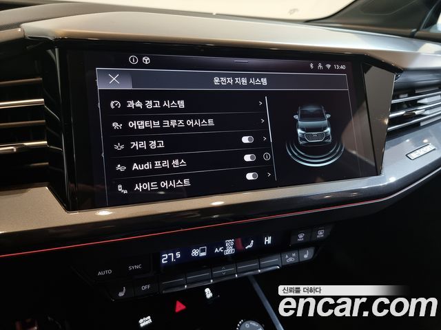 Audi Q4 e-Teuron (F4) 45 Premium Sportback