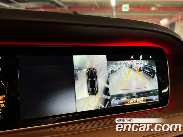Mercedes-Benz S-Class S350L d 4MATIC