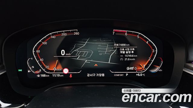 BMW 5-Series 520i Luxury