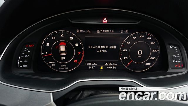 Audi Q7 45 TFSI Quattro